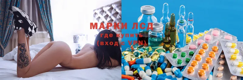 Лсд 25 экстази ecstasy  сколько стоит  Калининск 